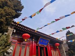 -西安市广仁寺