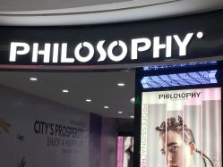 点击看大图 -PHILOSOPHY