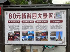 -中国翰园碑林