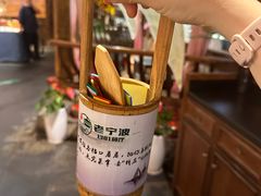-老宁波1381餐厅(宏泰广场店)