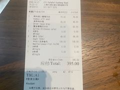 -ELI FALAFEL Lebanese&Mediterranean黎巴嫩美食(富城路店)