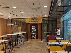 -麦当劳(世贸店)