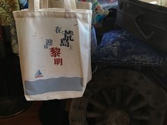 -荒岛书店(黄县路店)