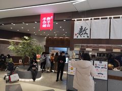-君之狮子山·轻糖烘焙(松江印象城店)