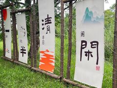 -苏州太湖国家湿地公园