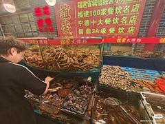 -谊荣海鲜大牌档(石湖店)