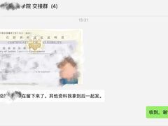 -帝京日语(春熙路旗舰校区)