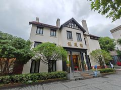-香港龙凤楼(巨鹿路洋房店)