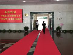 -广州老年大学