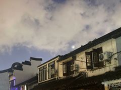 -三林塘老街