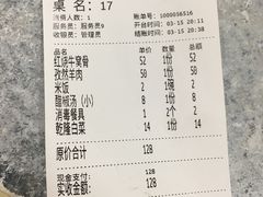 -同发号饭庄(复兴路店)
