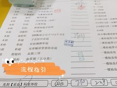 -广州中医药大学深圳医院(福田)