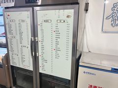 -乔岩保应烧烤店