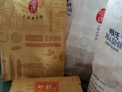 -上海哈尔滨食品厂(淮海中路店)