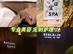-森SPA·泰式按摩·精油Massage(宝安中心店)