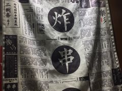 -乐乐姐超级土豆(中关村5号店)