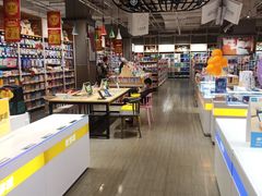 -大润发(国兴店)