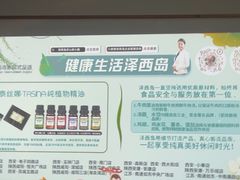 -泽西岛·影院沐足SPA(西大街店)