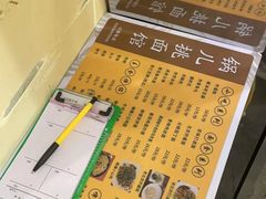 -锅儿挑面馆