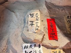 -涌煲记·蟹煲·砂锅海鲜·煲出宁波味(天一旗舰店)