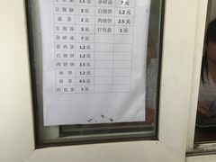 -李小老烧饼(常营民族家园店)