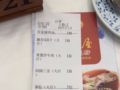 -围龙屋客家食府(福田店)