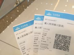 -万达影城(白云万达广场IMAX店)