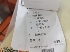 -永盈茶餐厅(中山四路店)