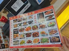 -大嘻咹biangbiang面(历史博物馆店)