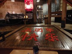-老船坞餐厅(北京亚洲大酒店 )