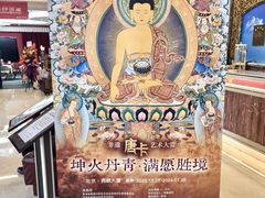 -北京西藏大厦酒店