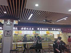 门面-户部巷小吃(中商徐东平价广场店)