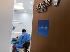 -圣贝口腔(海淀店)