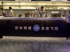 -甜心航空主题餐厅(清远万达广场店)