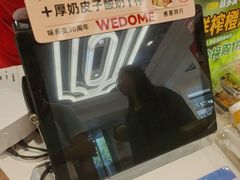 -味多美蛋糕(苏州街地铁店)