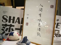 -ZING COFFEE 镜咖啡