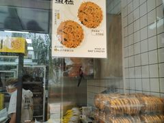 -鲍师傅糕点(永安里店)
