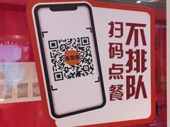 -吉野家(吉野家冰山慧谷店)