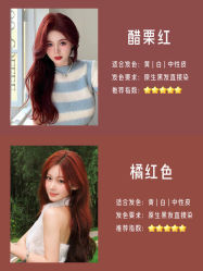 -东梵造型·烫发染发接发连锁SALON