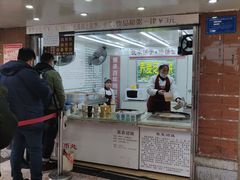 门面-香糯炎荞饼王(解放碑店)