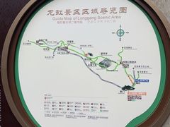 -重庆云阳龙缸景区