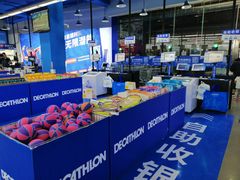 -迪卡侬(南二环店)