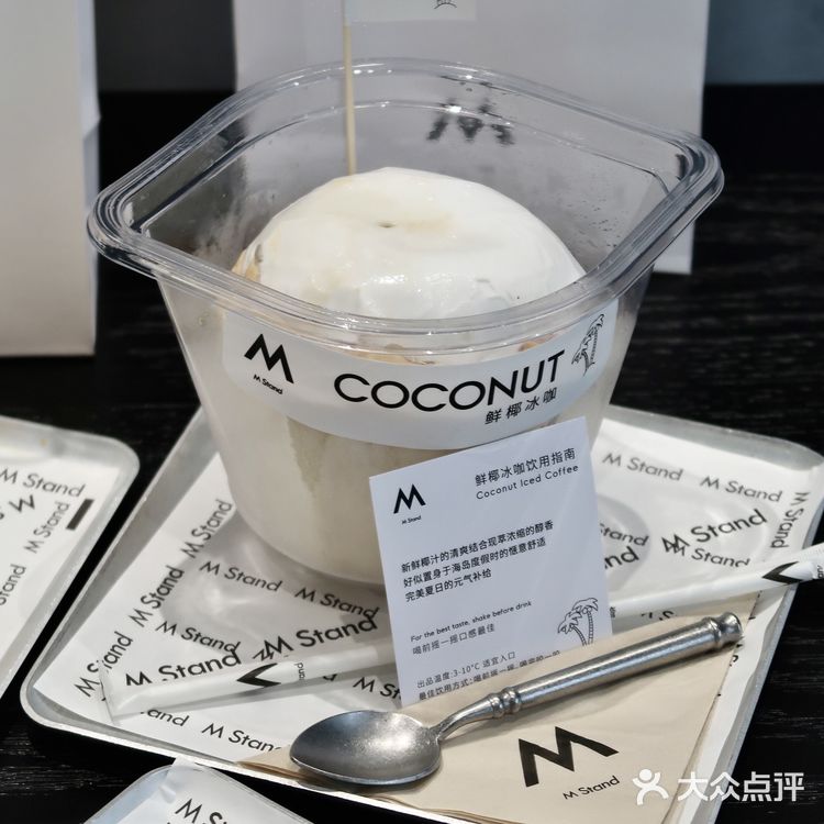 福建首家M Stand开来厦门啦❗️咖啡爱好者冲!