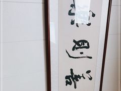 -聂记粤菜馆(鼓西路店)