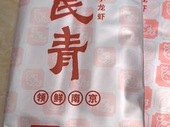 -杨氏青龙虾·羊蝎子(珠江路店)