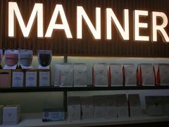-Manner Coffee(大宁国际商业广场店)