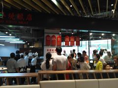 -掂档潮汕牛肉火锅(cityon熙地港店)