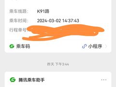 -济南恒隆广场