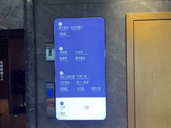 -星河湾温泉洗浴酒店