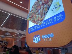 -蟹宗蟹(润达国际五楼店)